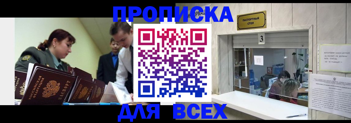 регистрация для школы в Суровикино