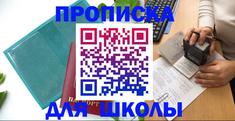 форма 3 в Суровикино